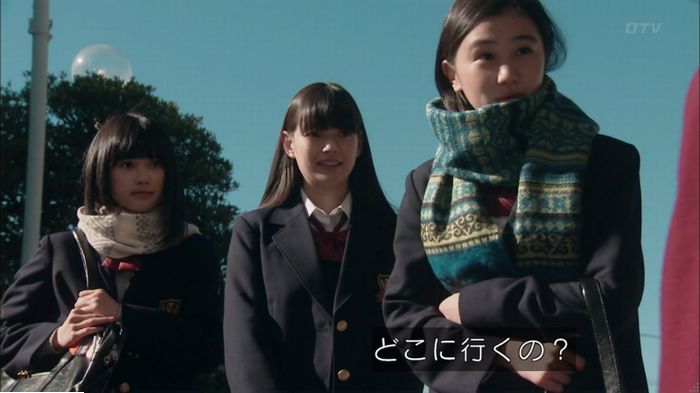 明日の約束のキャプ484