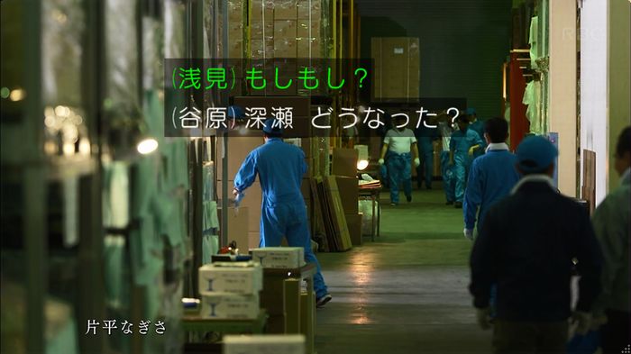 リバース 最終回のキャプ33