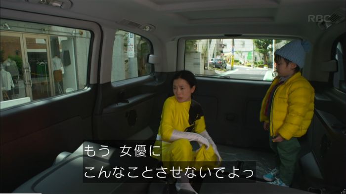 キャプ361