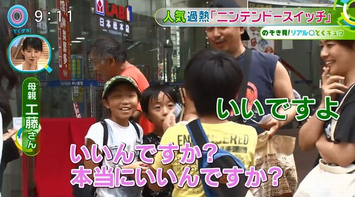 とくダネ!のキャプ63
