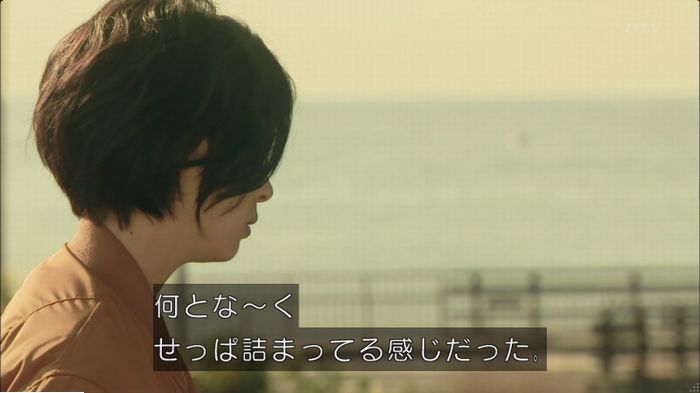 明日の約束のキャプ438