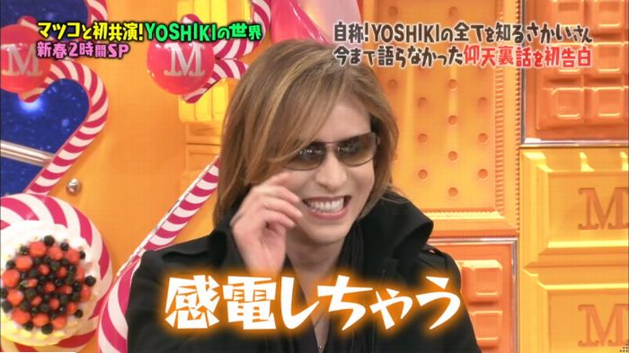 マツコの知らない世界のキャプ68