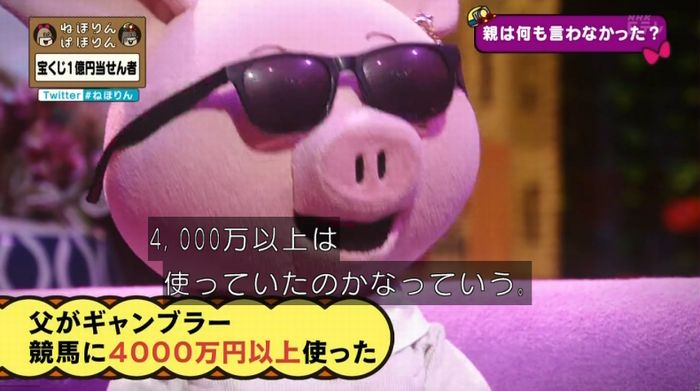 ねほりんぱほりんのキャプ77