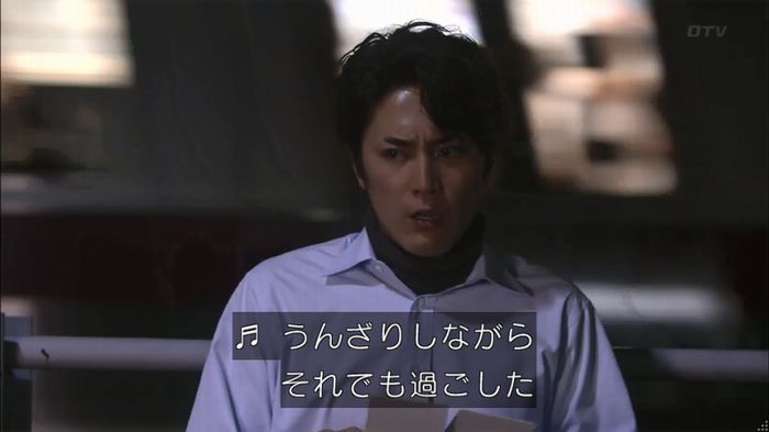 僕たちがやりましたのキャプ384