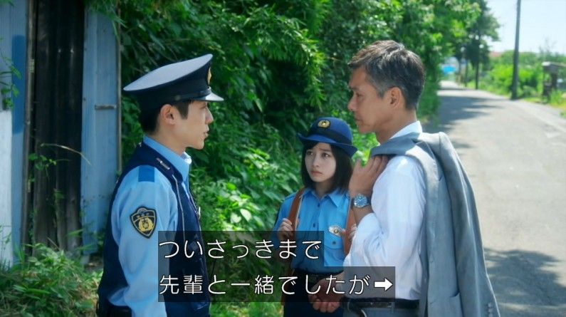 いきもの係 4話のキャプ213