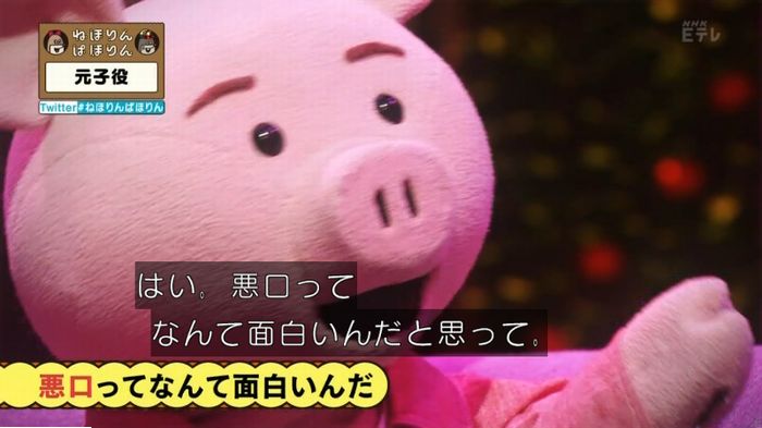 ねほりん元子役のキャプ498