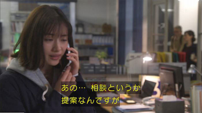 アンナチュラル3話のキャプ670
