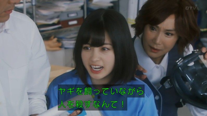 いきもの係 4話のキャプ168