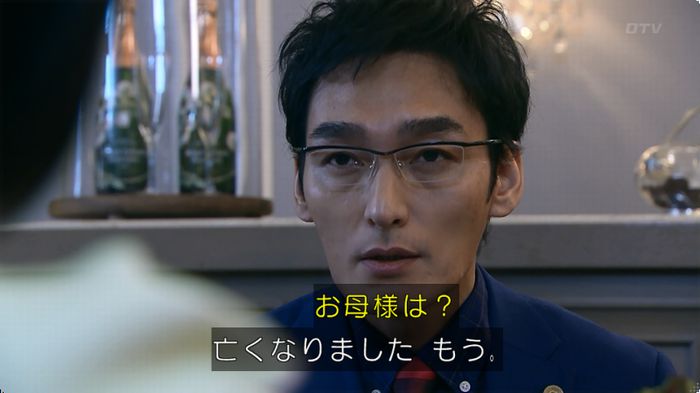 嘘の戦争のキャプ277