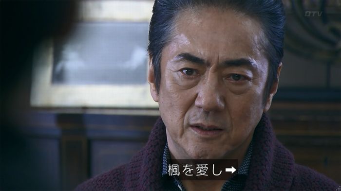 嘘の戦争のキャプ163
