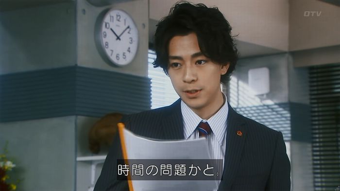 警視庁いきもの係 8話のキャプ138