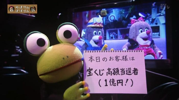 ねほりんぱほりんのキャプ23