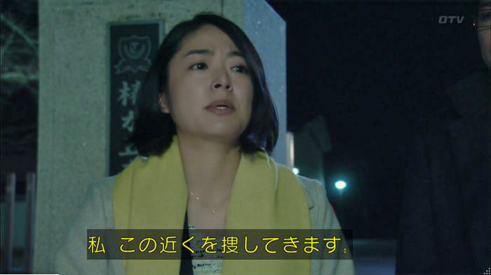 明日の約束のキャプ80