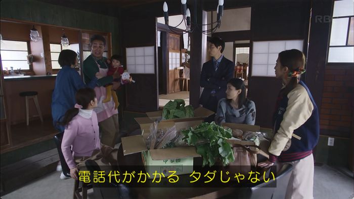 逃げ恥 8話のキャプ353