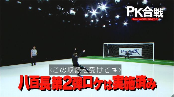 水曜日のダウンタウン 八百長試合のキャプ254