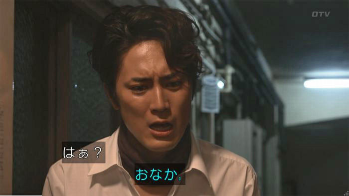 僕たちがやりましたのキャプ451