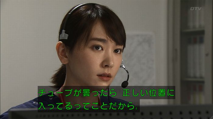 コード・ブルー2話のキャプ606