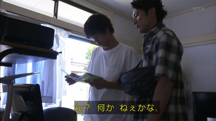 僕たちがやりましたのキャプ303