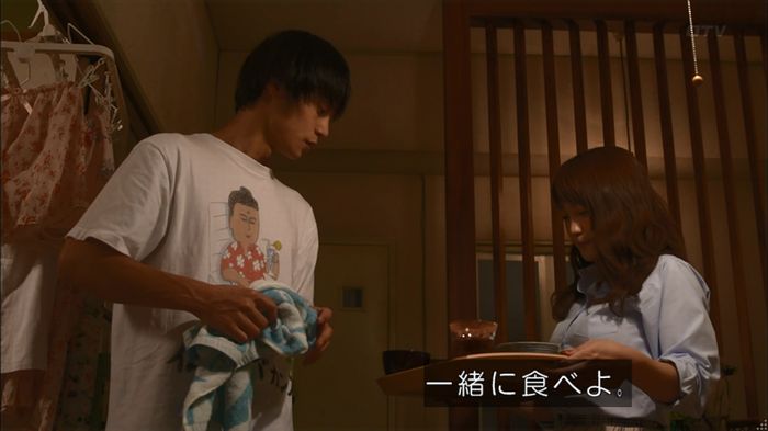僕たちがやりましたのキャプ471