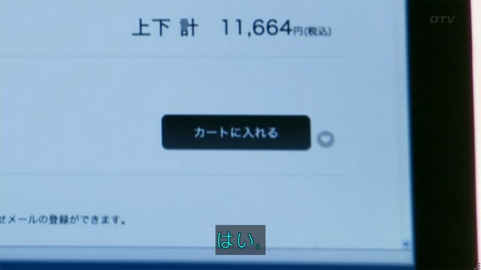 人は見た目が100パーセントのキャプ268
