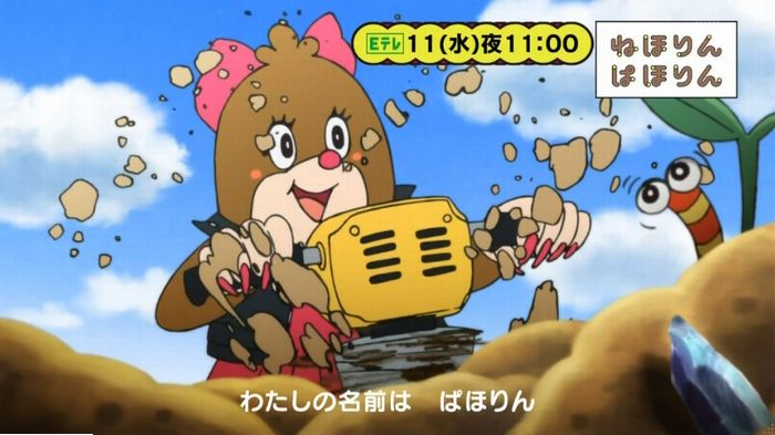 ねほりんぱほりんのキャプ468