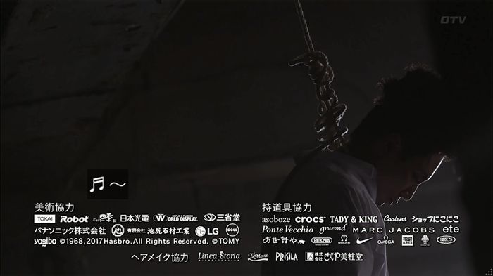 僕たちがやりましたのキャプ699