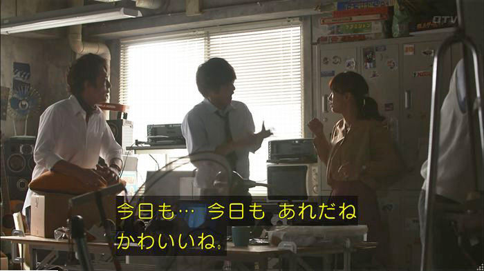 僕たちがやりましたのキャプ343