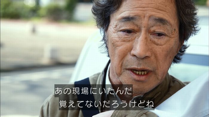 リバース 1話のキャプ710