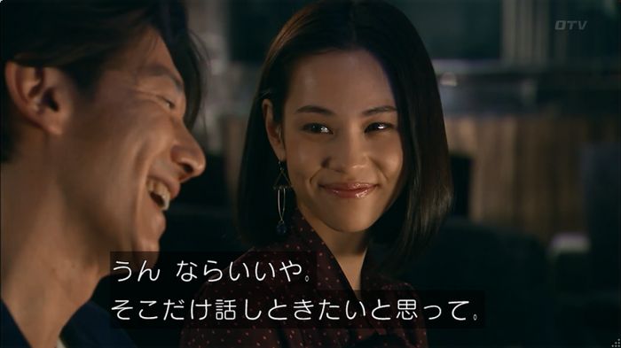 嘘の戦争のキャプ315