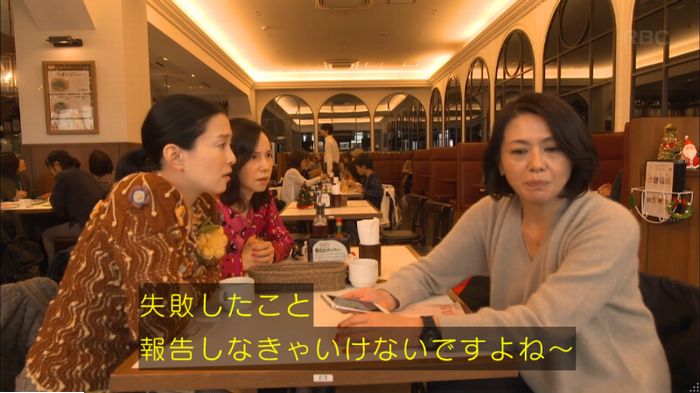 コウノドリ2話のキャプ35