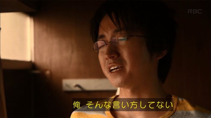 リバース 最終回のキャプ311