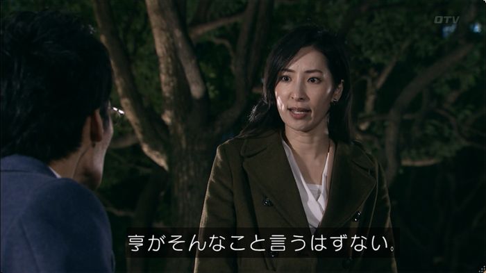 嘘の戦争 5話のキャプ441
