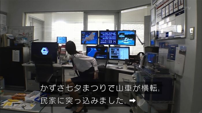 コード・ブルーのキャプ402
