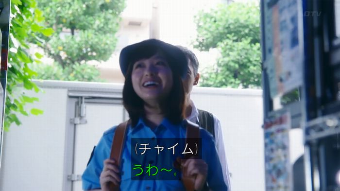 いきもの係 3話のキャプ498