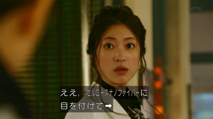 人は見た目が100パーセントのキャプ102
