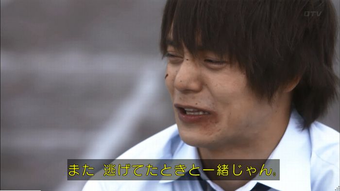 僕たちがやりましたのキャプ355