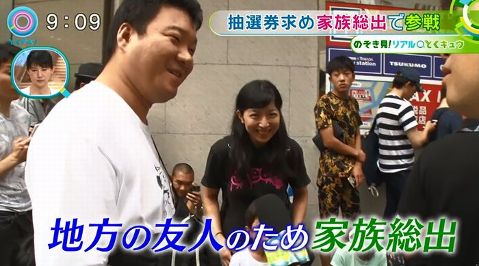 とくダネ!のキャプ43