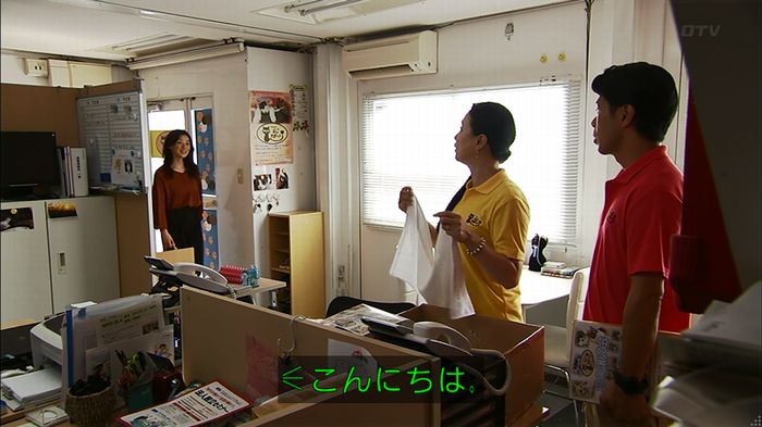ウツボカズラの夢2話のキャプ119