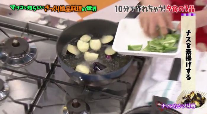 マツコの知らない世界のキャプ14