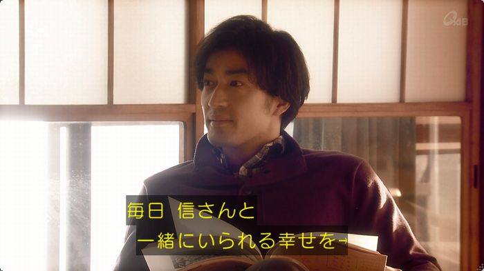 奪い愛 最終回のキャプ590