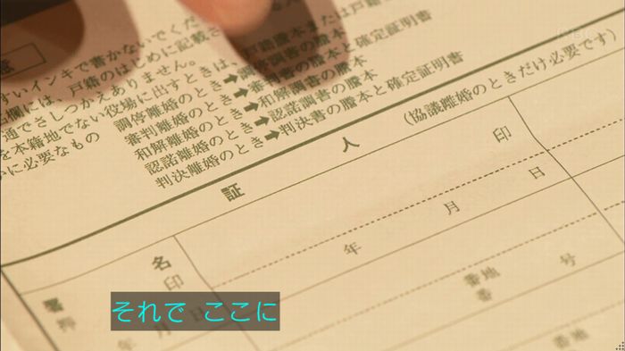 あなたのことはそれほどのキャプ185