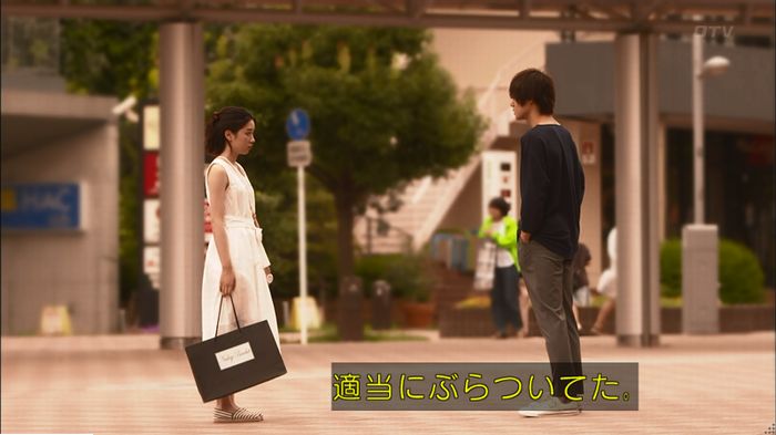 僕たちがやりましたのキャプ614