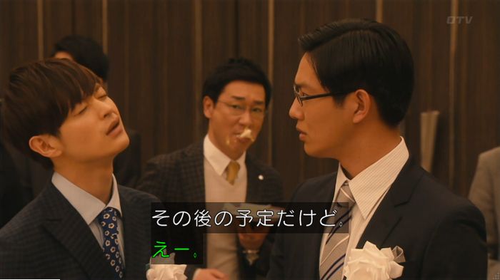 海月姫のキャプ604