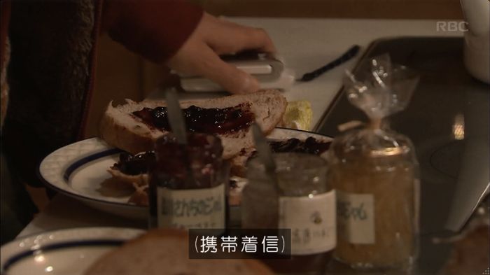 リバース 1話のキャプ18