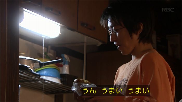 リバース 1話のキャプ146
