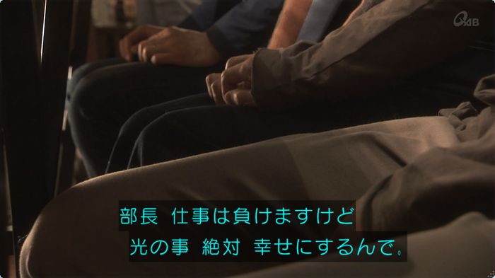 奪い愛 3話のキャプ427