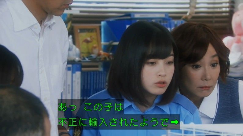 いきもの係 4話のキャプ117