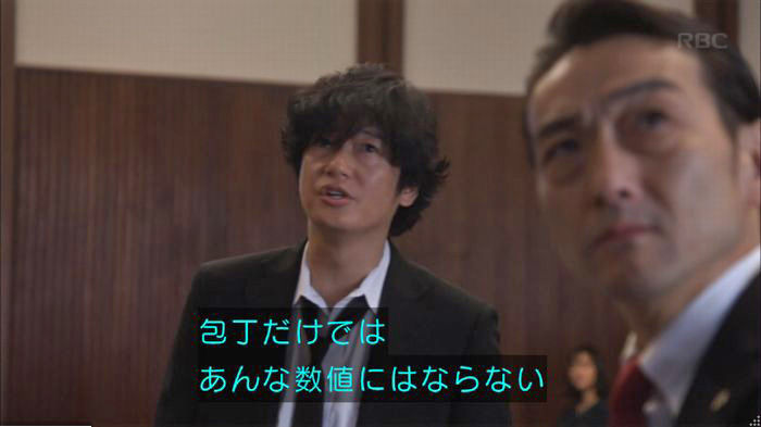 アンナチュラル3話のキャプ795