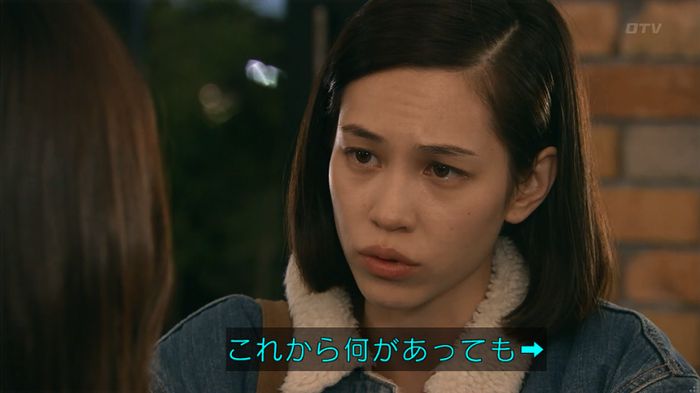 嘘の戦争のキャプ405