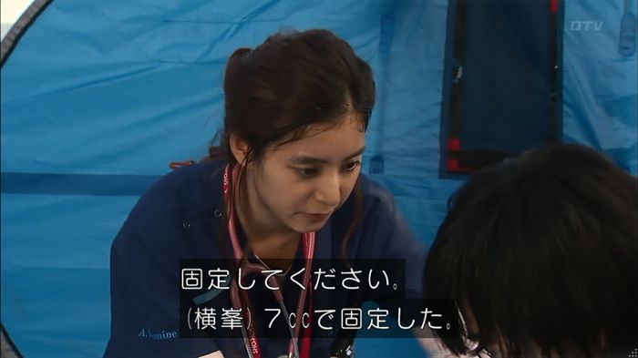 コードブルー 1話のキャプ376